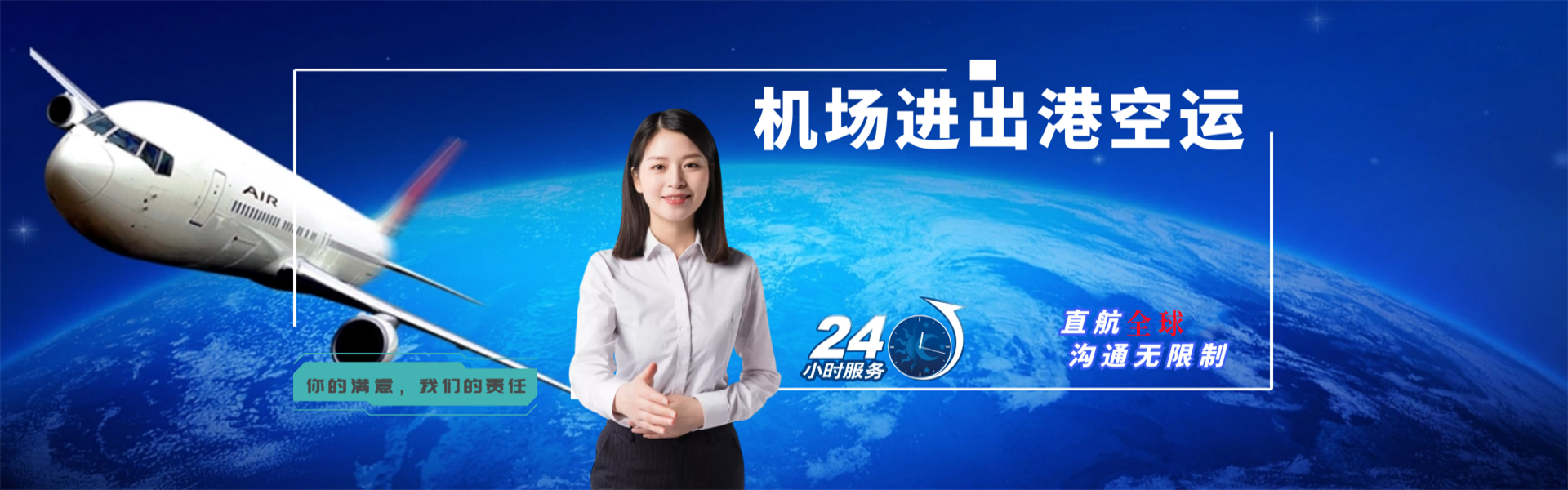 高淳到葡萄牙物流公司-高淳至葡萄牙物流专线-高淳空运到葡萄牙-优时通物流有限公司